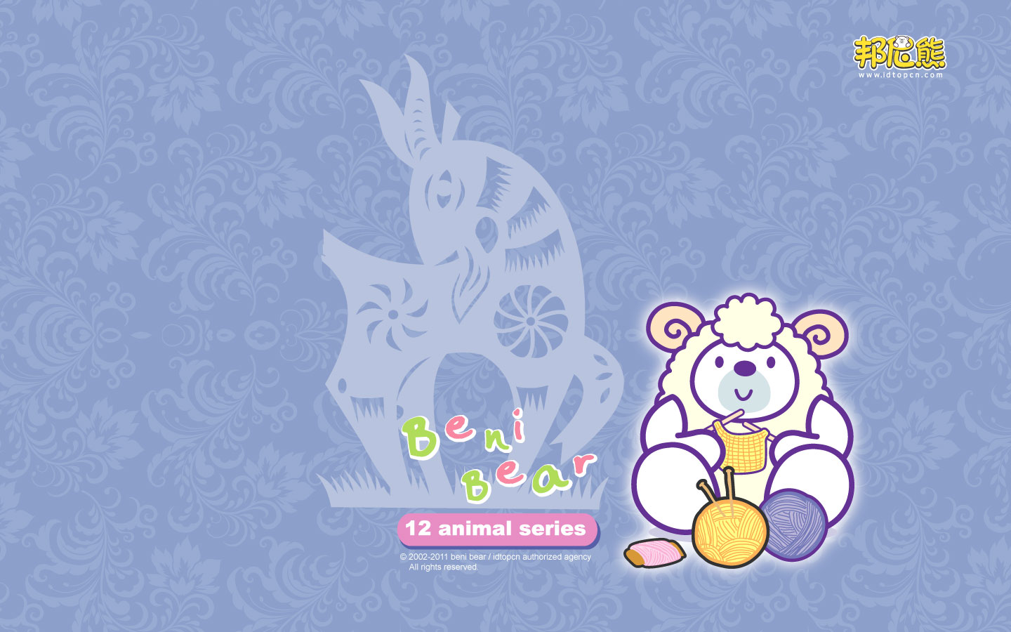 爱锋UDID查询助手